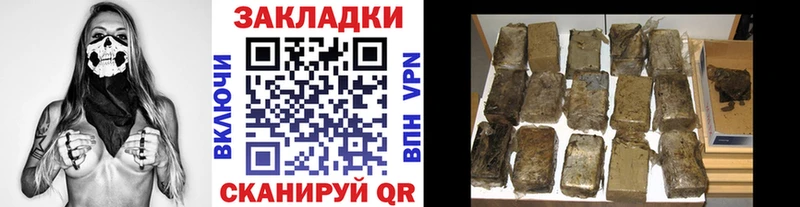 Все наркотики Чебоксары Гашиш omg ТОР МЕФ МАРИХУАНА Кокаин