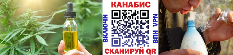 Печенье с ТГК марихуана  Чебоксары 