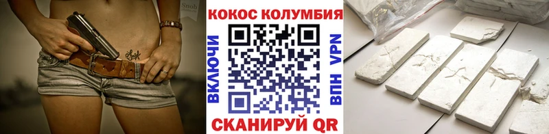 купить наркоту  Чебоксары  Кокаин VHQ 