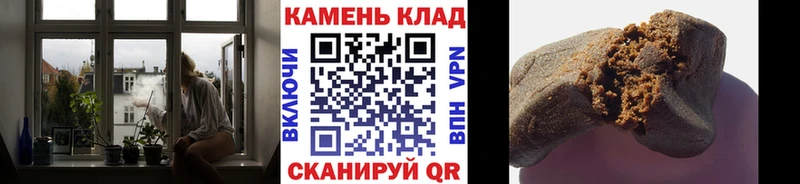 Гашиш ice o lator OMG ссылка Чебоксары