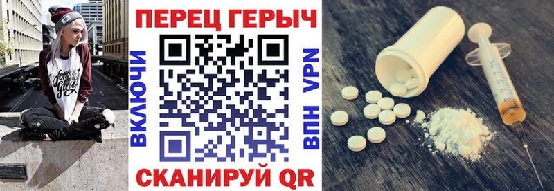 купить наркотик  Чебоксары  Героин Афган 