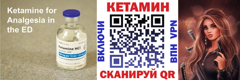 Кетамин ketamine  Чебоксары 