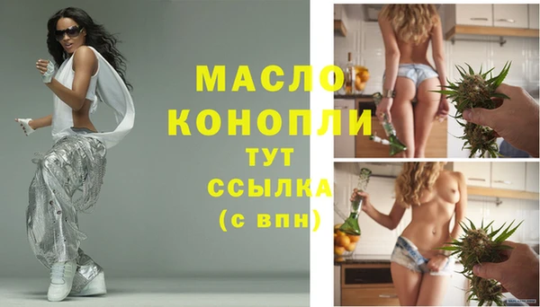 твердый Армянск