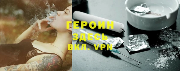 меф VHQ Балахна