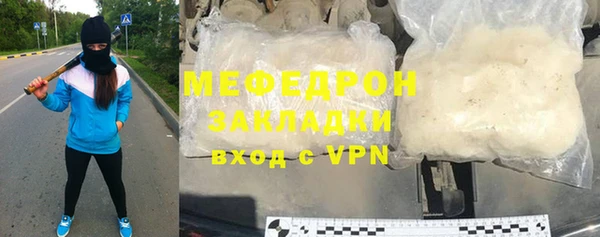 меф VHQ Балахна