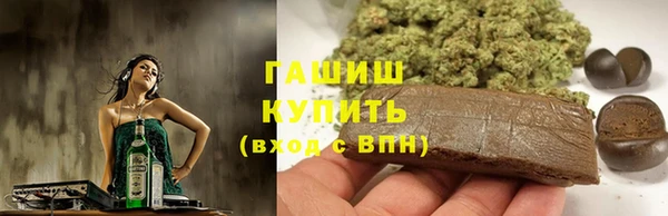 трава Аркадак
