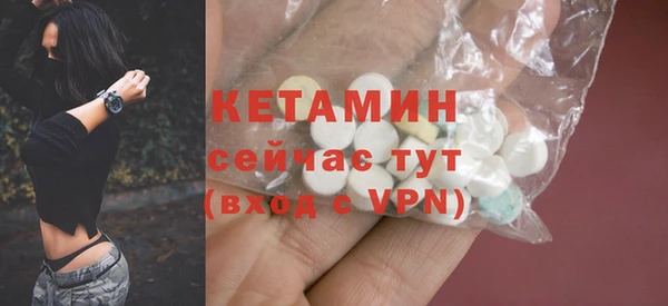 твердый Армянск