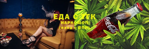 ALPHA-PVP Алексеевка
