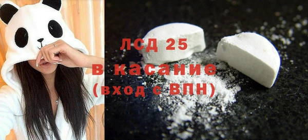 твердый Армянск