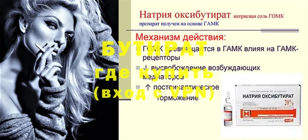 твердый Армянск