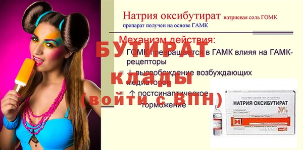PSILOCYBIN Баксан