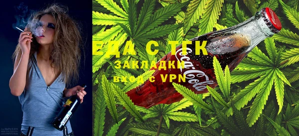 мет Балабаново