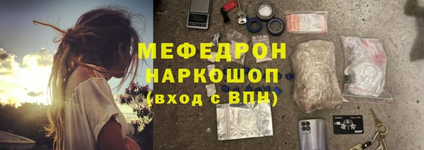 трава Аркадак