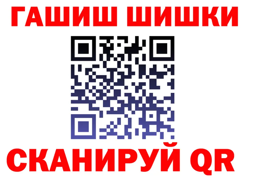 Кетамин VHQ рабочий сайт площадка hydra Чебоксары
