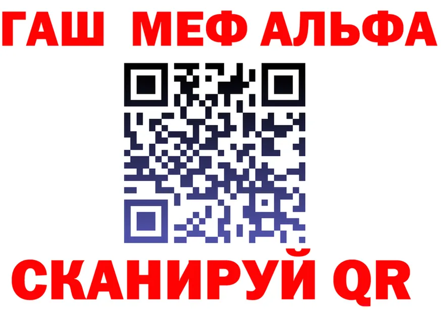 Амфетамин VHQ зеркало shop MEGA Чебоксары