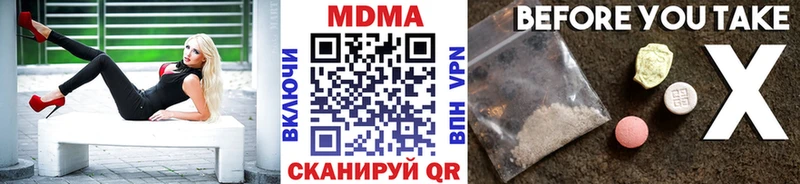 MDMA Molly Чебоксары