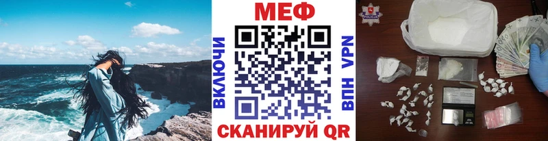 Мефедрон VHQ  купить   Чебоксары 