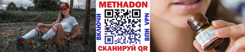 blacksprut как войти  Чебоксары  Метадон мёд 